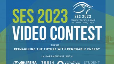 SES 2023 video contest